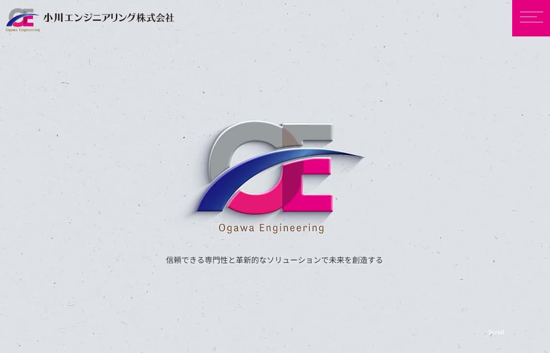 小川エンジニアリング株式会社 コーポレートサイト